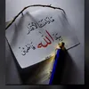 ahsas_alrooh