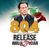 RIZWAN PTI ✅᭄