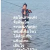 somchay.td11