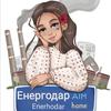 enerhodar_ukraine