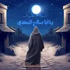 rahamkareem