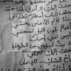 jnbe_4