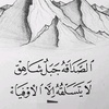 abduallahal572