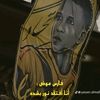 rayanksa23