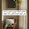 a7sasalmshar