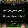 shamselnahar55