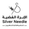 silverneedle_bh