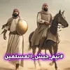 shaimaazzz7