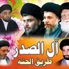 sadhamoud