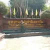 pansakkanti46