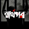 ..arif.foraji