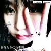 lilysha457