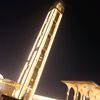 amarhadjamar117