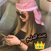 ؏ـَاشڪتـۿہ 💍🧿💕