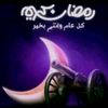 abdelrahman111022
