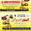 raja.noman_1