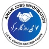 Awami Jobs Information