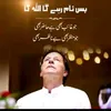 muhammad