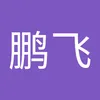 user4909590442180