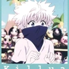 singsonkillua7