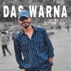 das_warna