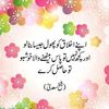 alon_butnothappy