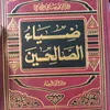 alihameed1987