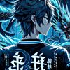 kukurokuroo