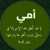 hussein_marah