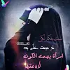 doaa___sa