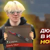 kwerix1337