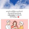 eikhaingthin3