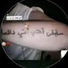huf_o