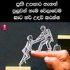 shiromichathurika718