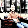 farhang.w.sabr