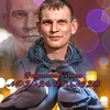 igor26081975kot