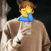 do_yne_nii