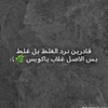 alialshawaen1