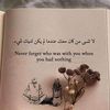 lovemohammed09