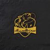 Beet Elasmak/بيت الاسماك