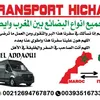 kamalhajaji329