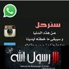 settooyousef