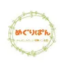 meguripan