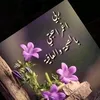 wardatsa7raa3