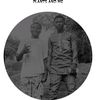 salif.junior05