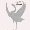 mohammed_mahrous1