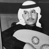 َبندر