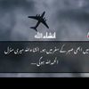 mubsharali982