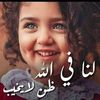 sousousouhaila11