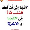 futaim.m.m